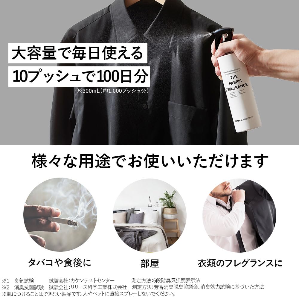 Amazon | バルクオム シャンプー＆トリートメント (ヘアケア3点セット